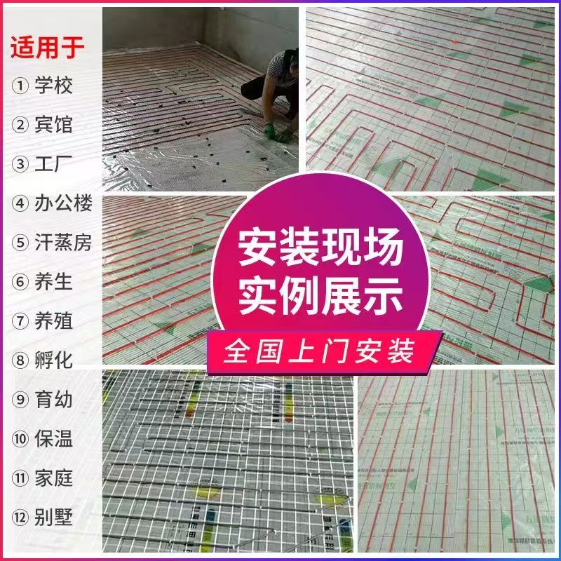 林芝 石墨烯电地暖公司哪家好？售后保障深度解析